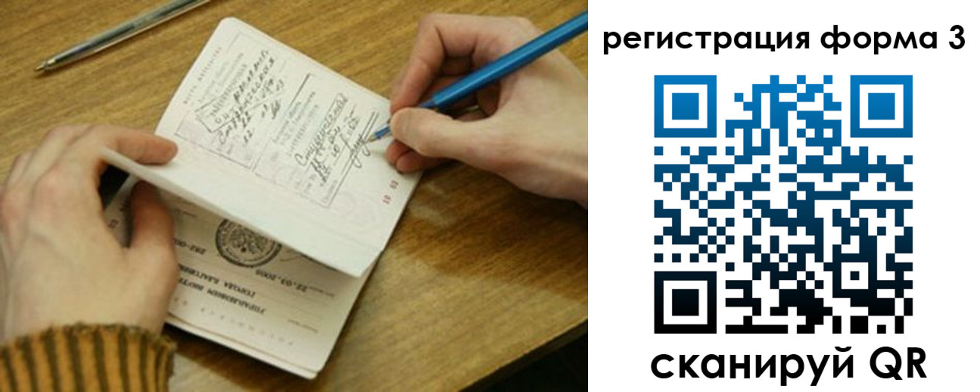 купить прописку в Сердобске